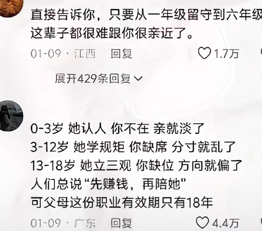 突然被这句话戳中了。 