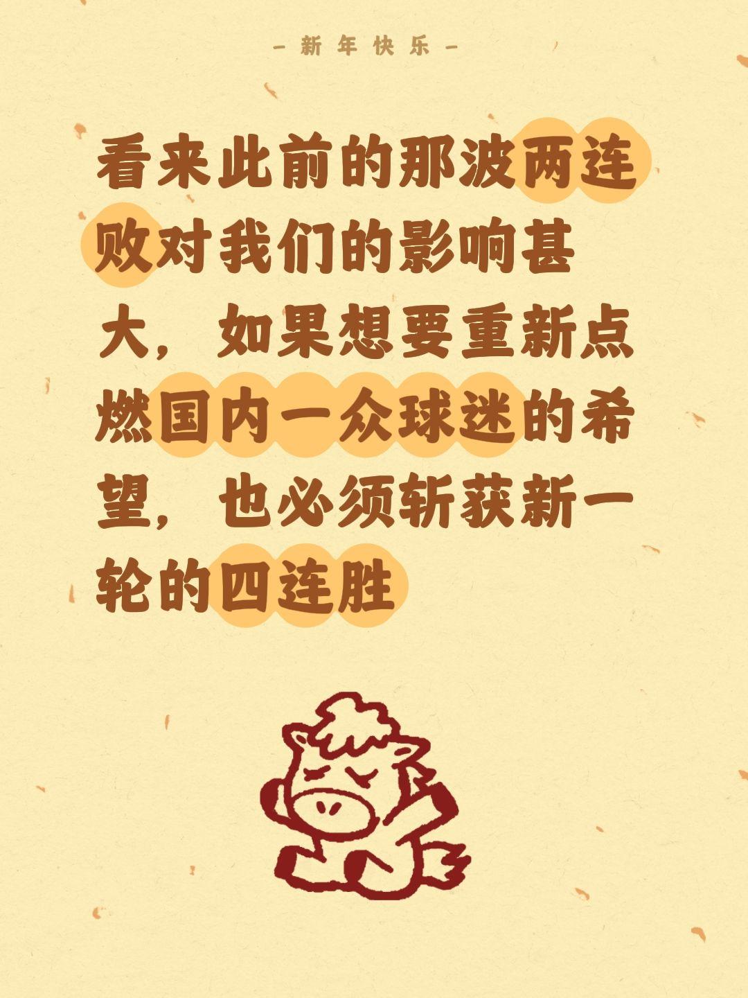 双杀日本台湾？男篮真能做到这一点？我评论了 的作品： 看来此前的那波两...