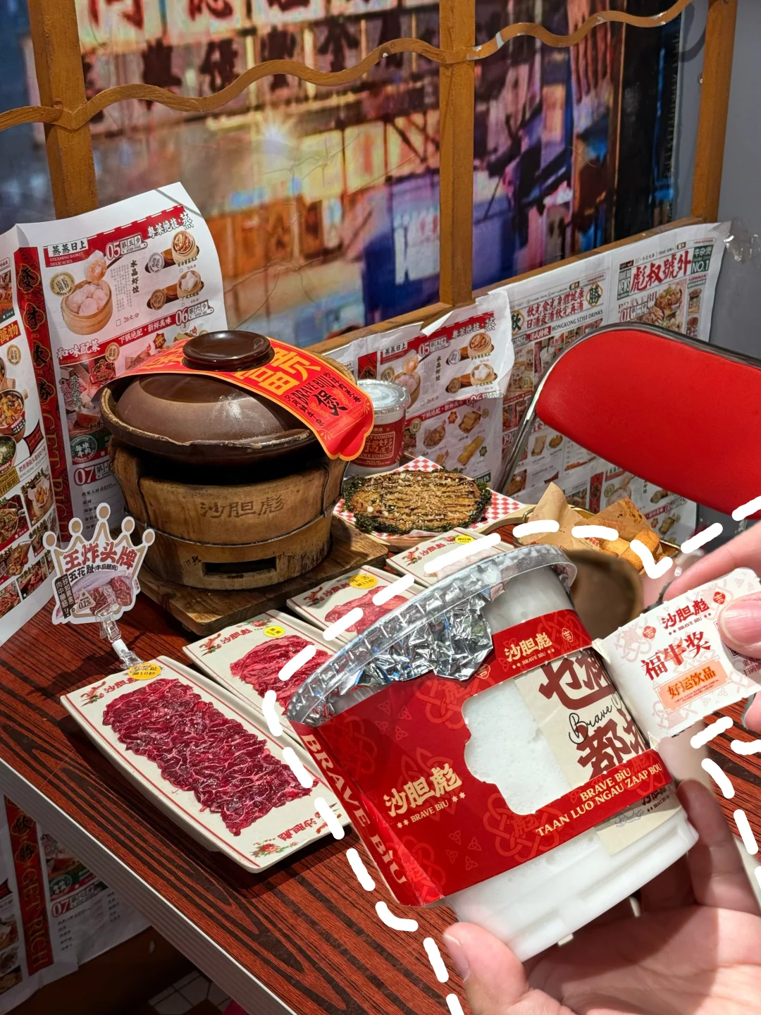 天津的！店员说叫我揭开试试手气……