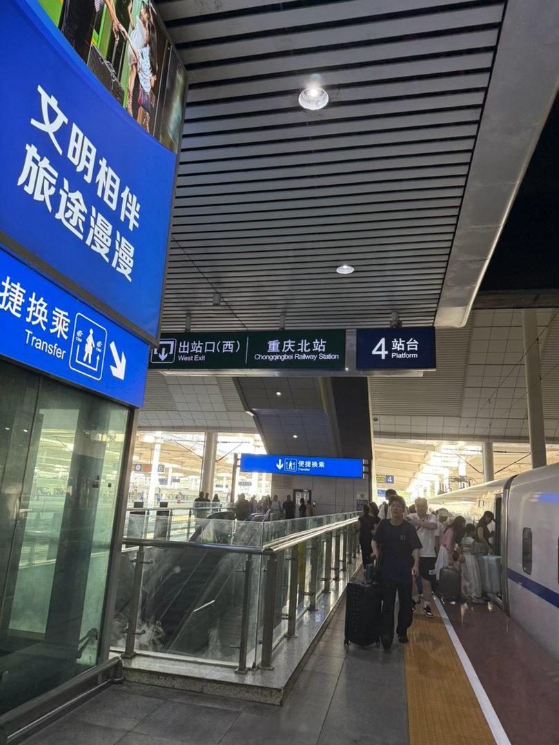 去涪陵，看816工程⚠️如果不是老大想去，我大概是不会想去的。从重庆坐高铁到涪陵