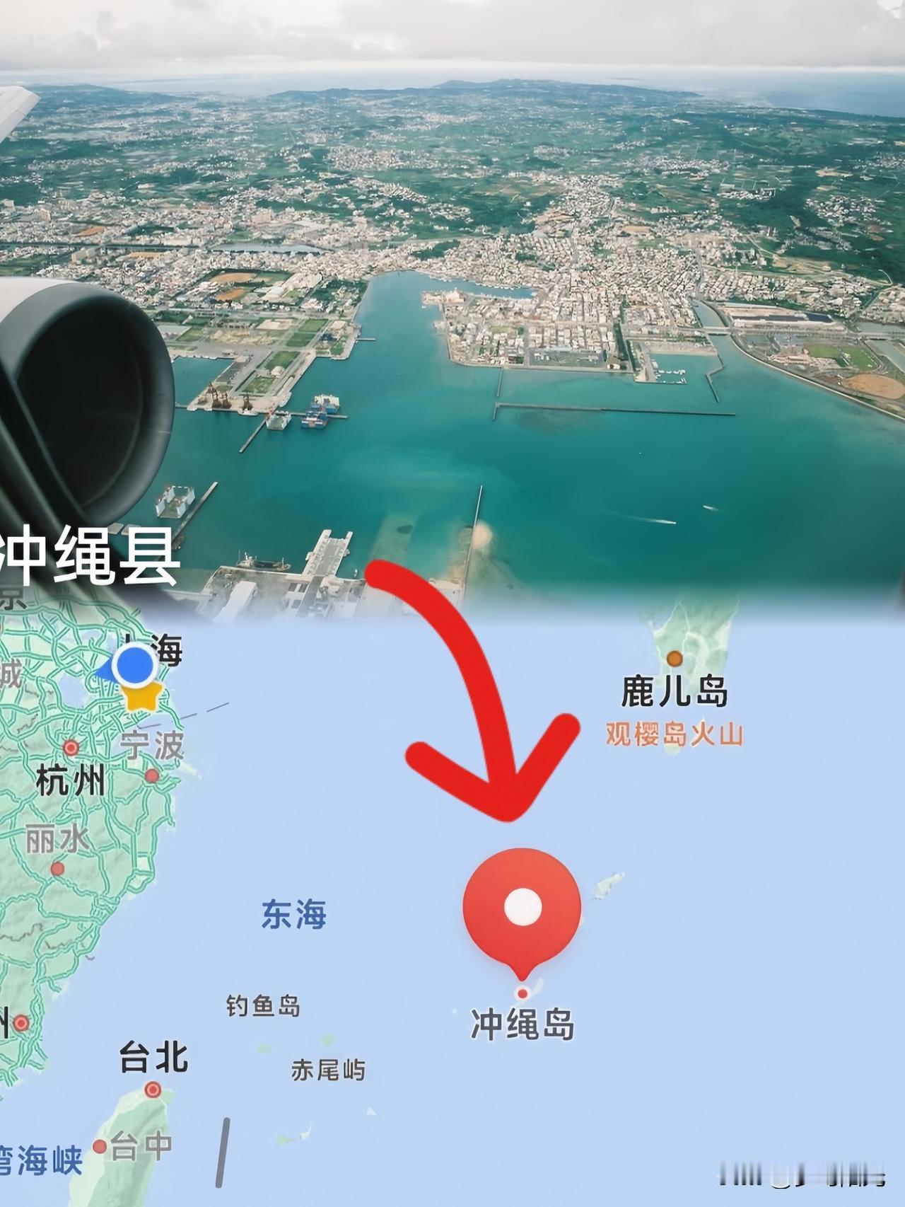 就在刚刚

日本冲绳县的多家社团近日宣布，将于本月中旬在那霸社区会馆举行关于“身