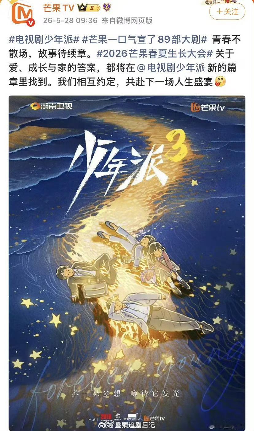 赵今麦这少年派拍的真值啊，从1-2，观众大多是冲着张嘉益、闫妮去看的，但她的戏份