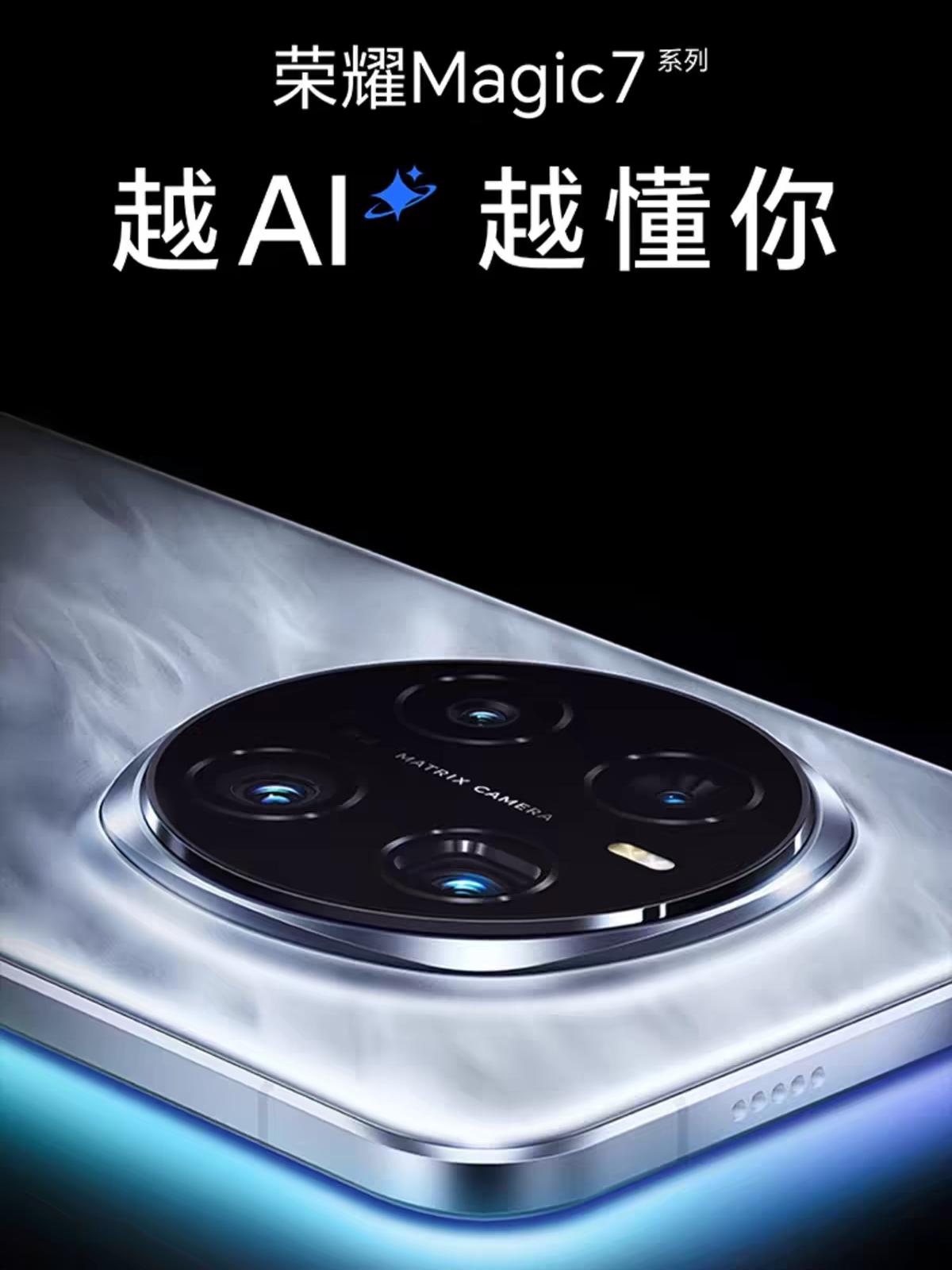 骁龙8至尊版,三款手机,怎么选?荣耀Magic7：信号表现优异，搭载C1+射频增