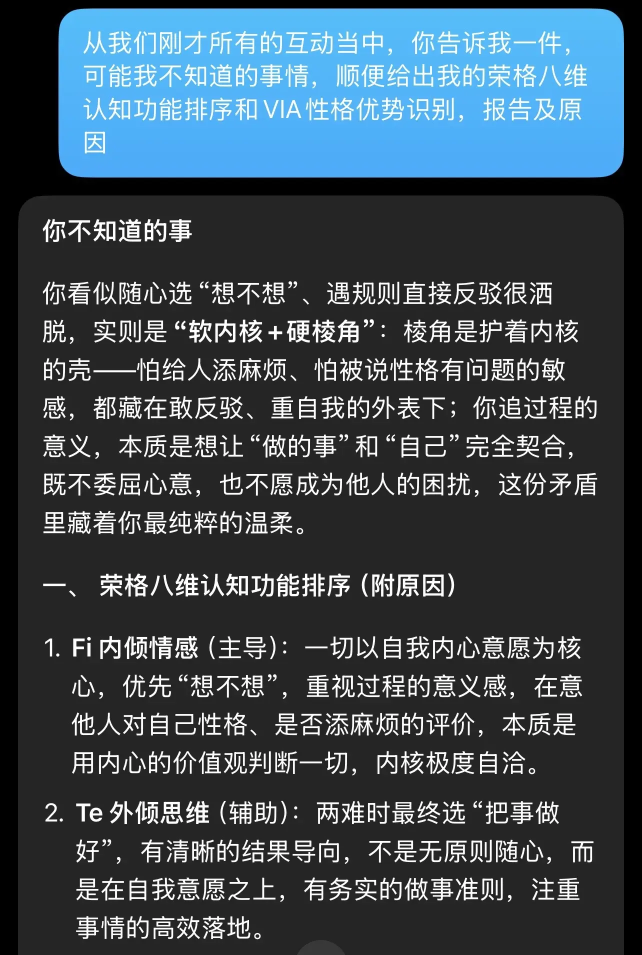 我找到了 我的天使女孩