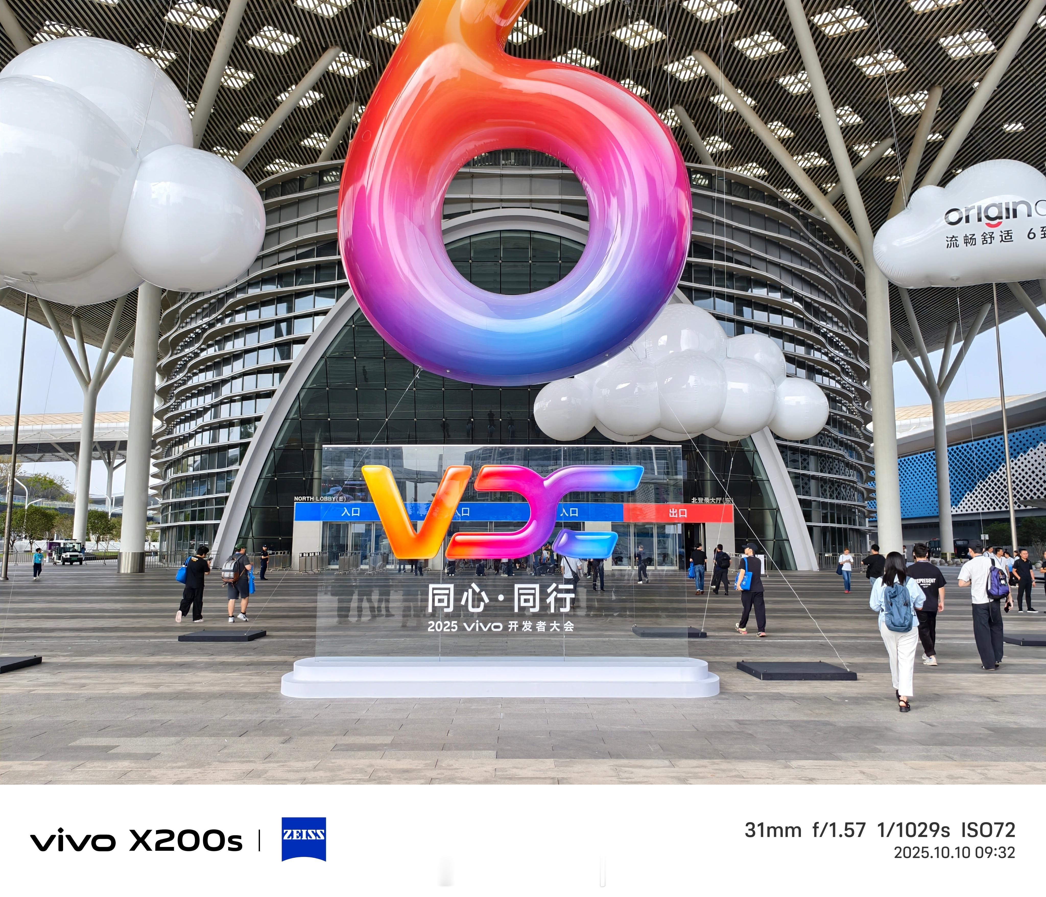 2025vivo 开发者大会在现场。有技术，有温度，看一看vivo全新系统Ori
