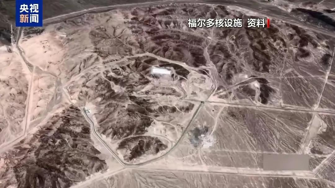美国打击伊朗核设施可能打了个寂寞！6月22日早上突发消息，美国出兵打击了伊朗的核