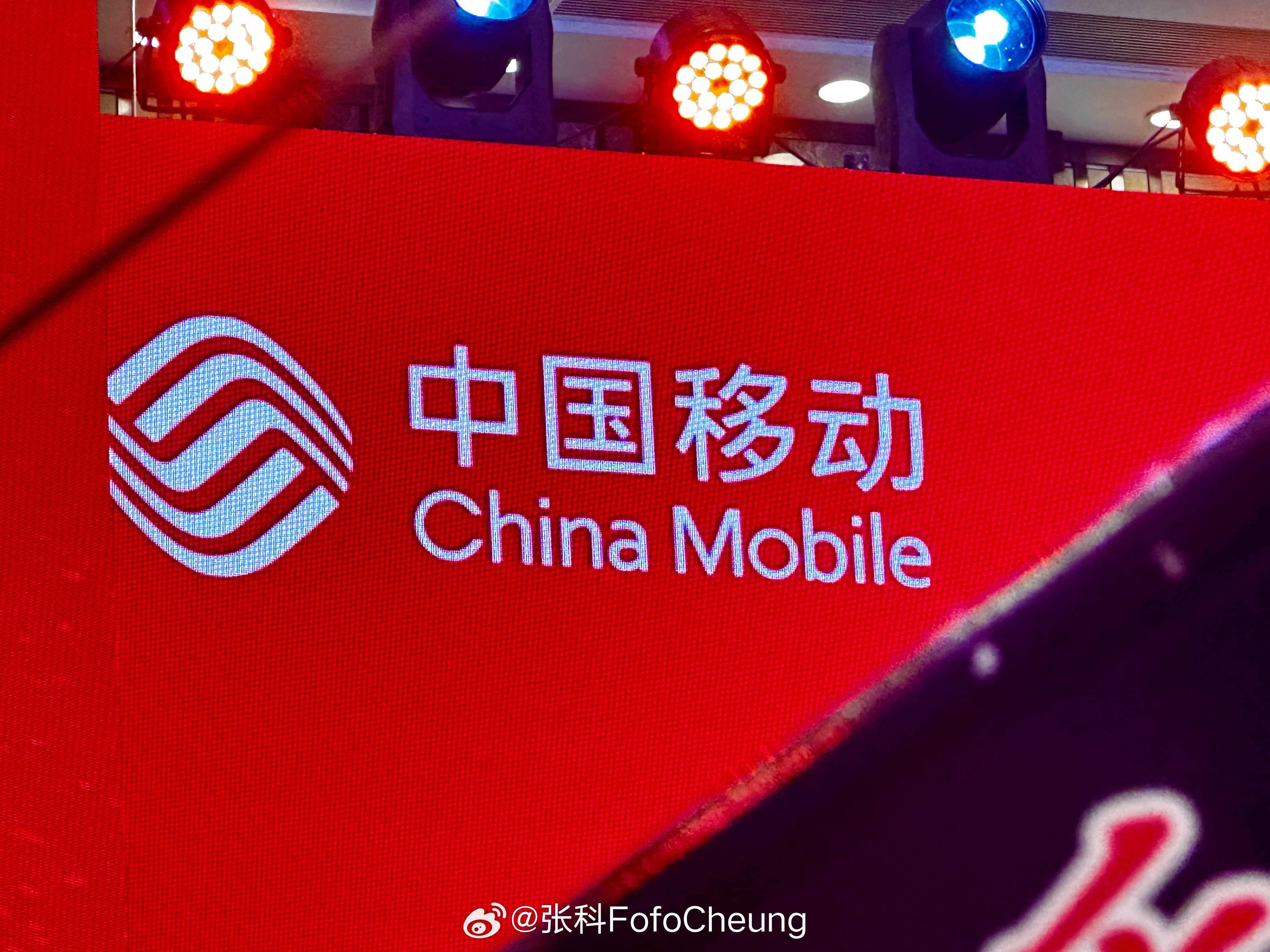 张科中国移动中国移动通信中国移动广西公司南宁龙光那莲豪华精选酒店 📶 中国移动