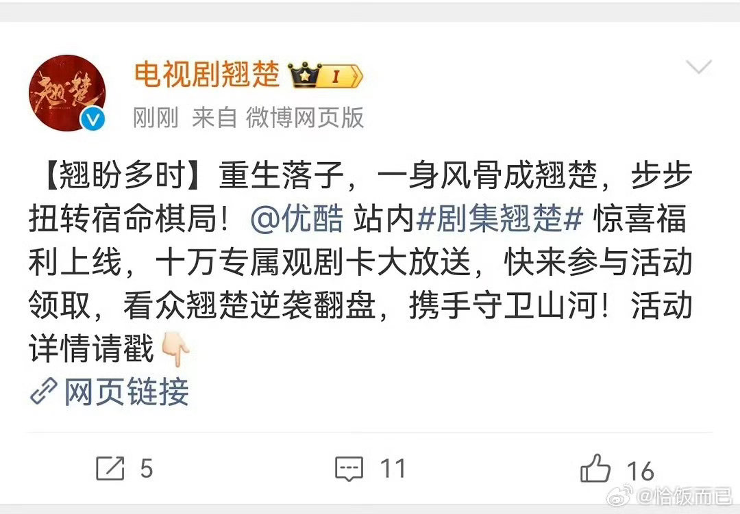 翘楚全世界最尊重高考生的剧高考生来看 