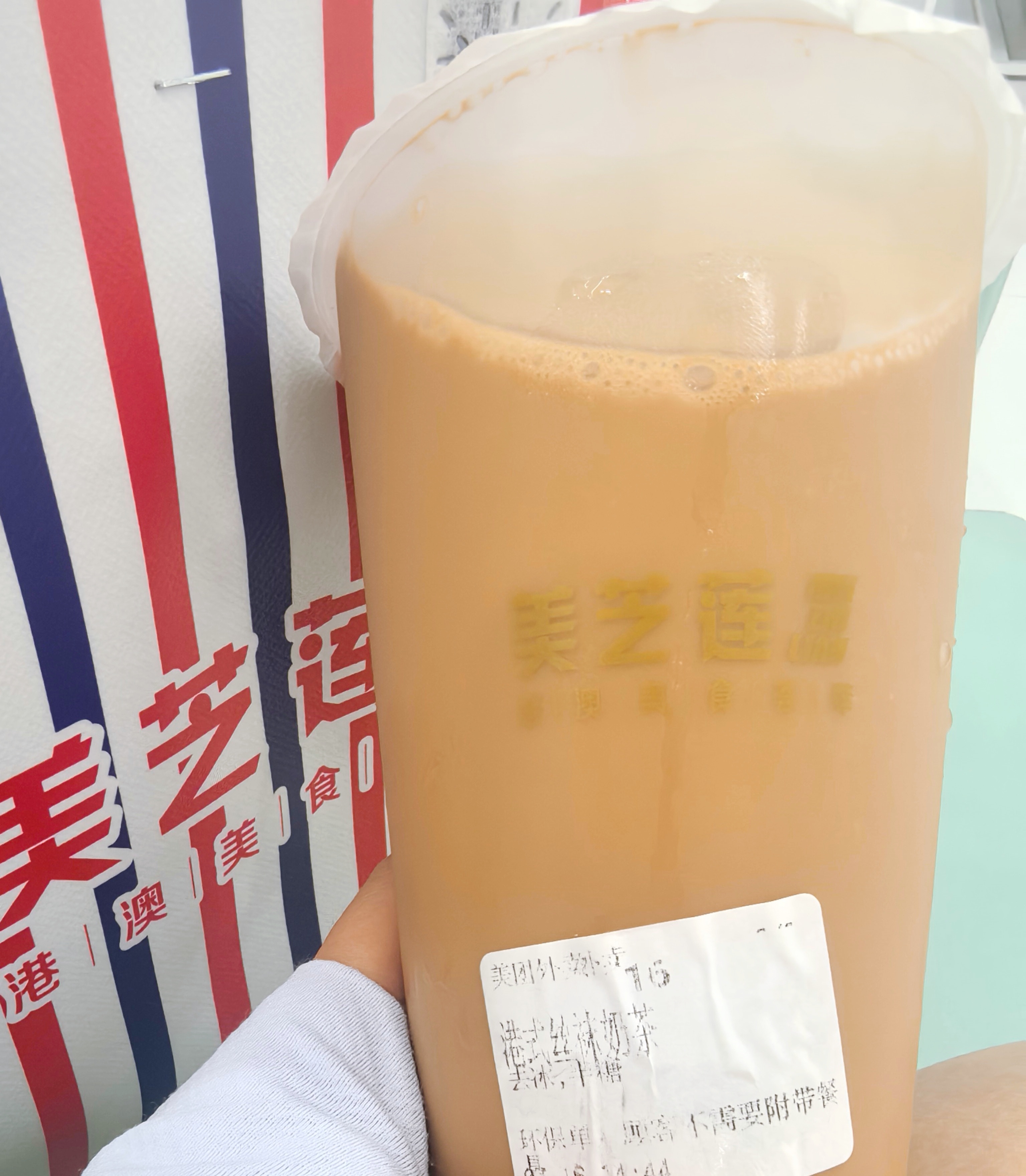 好久没喝这了，好家伙，喝下去立马心跳加速，恶心，呼吸急促，喘不上气儿缓了两个多小