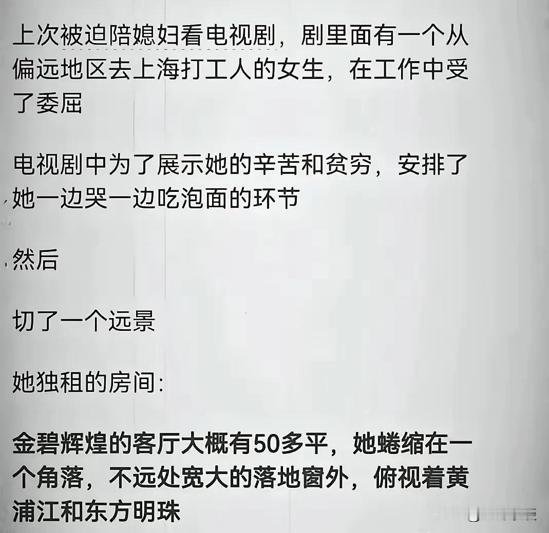 编剧已经远离人民群众生活久已