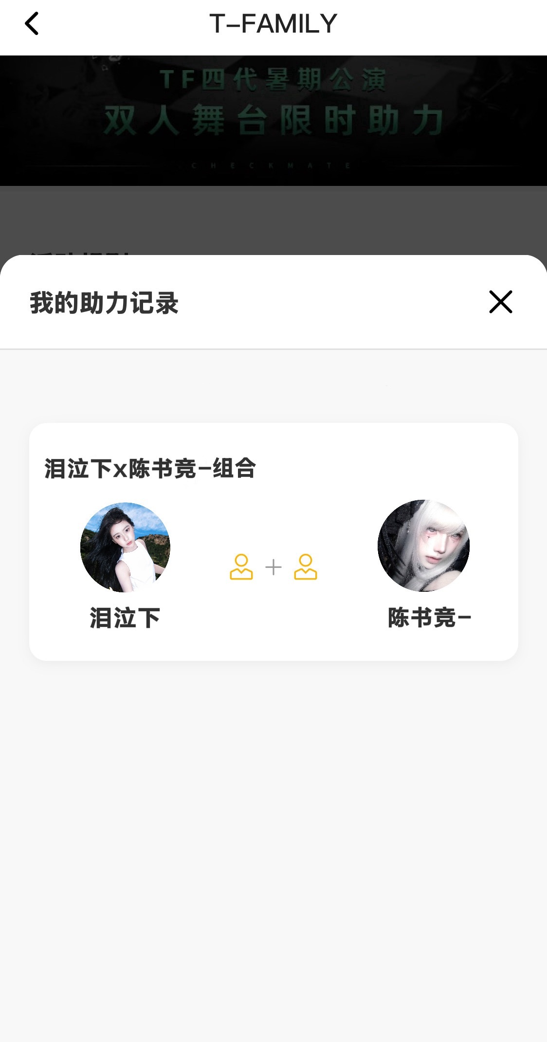 都投