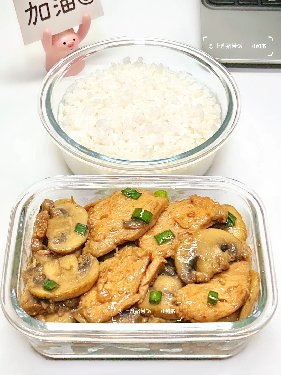 上班带饭，只有我是为了省钱带饭的吗？