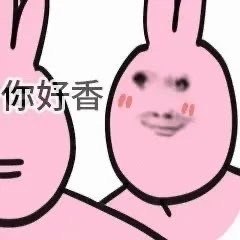 睡觉惹，大家晚安