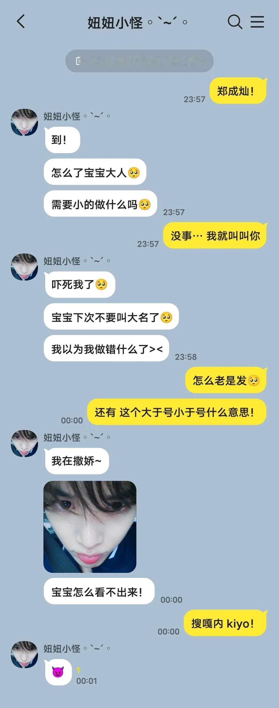 和松松灿的恋爱进行时
一些纯爱小日常^O^riize 郑成灿 sungchan 