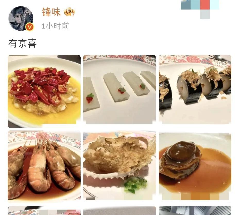 谢霆锋，惊喜发文！

7月15日下午，谢霆锋突然在社交平台更新动态，一句