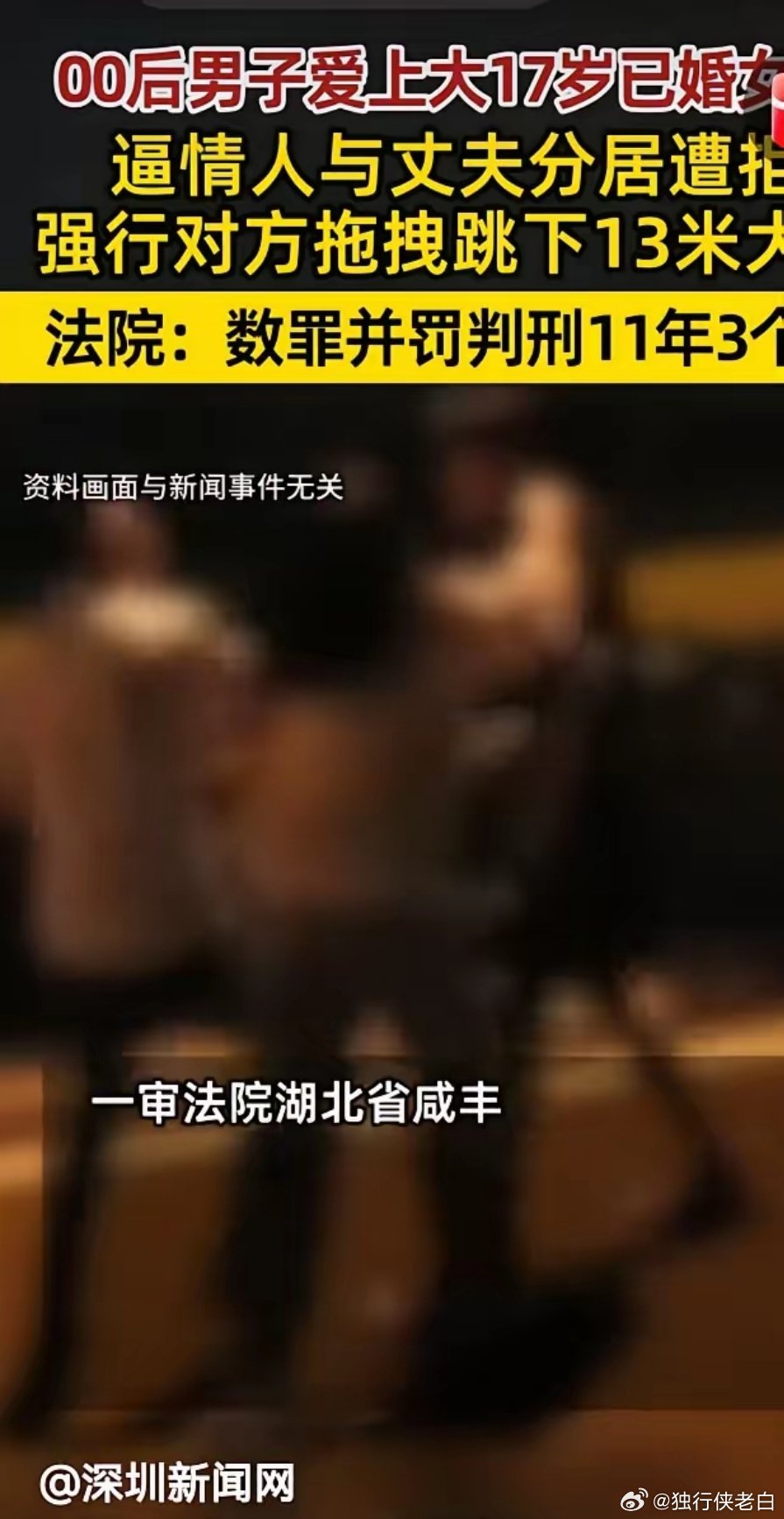 湖北咸丰，风韵犹存的已婚女子勾搭了一个小17岁情人，跟人家睡了3个多月，情人很上