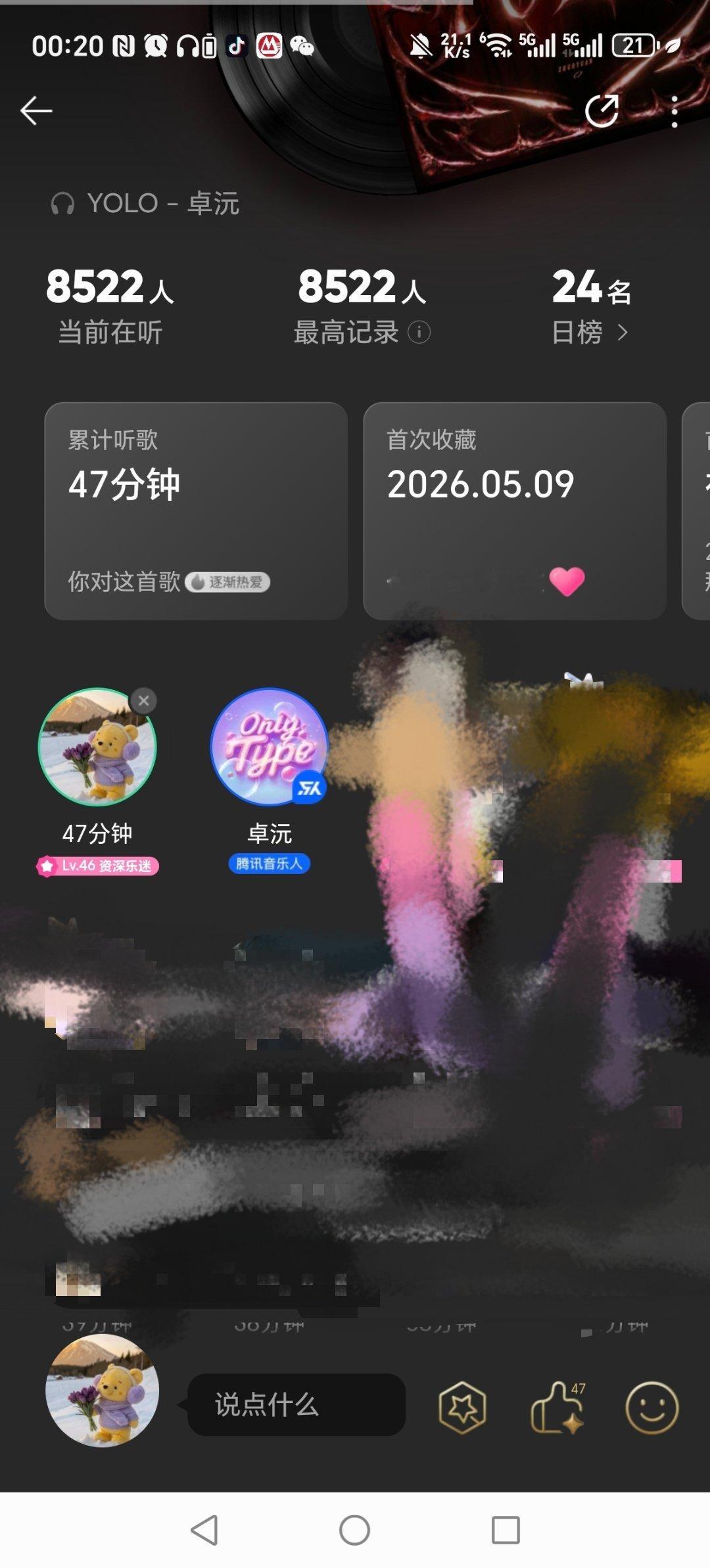 卓沅新歌yolo 我的宝宝来听歌了！ 