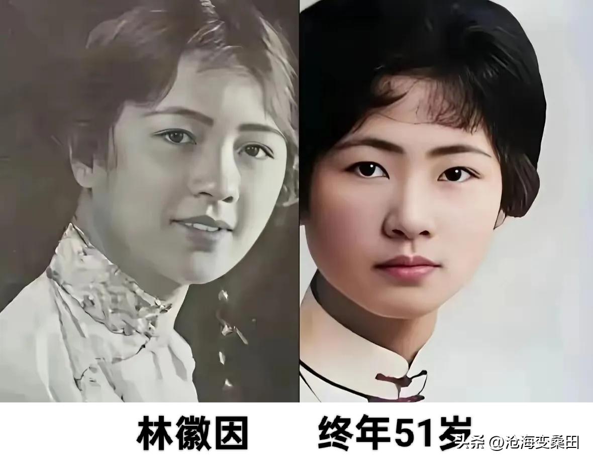 民国才女林徽因
民国才女唐瑛
民国才女陆小曼
民国才女蒋英
民国才女赵一荻
民国