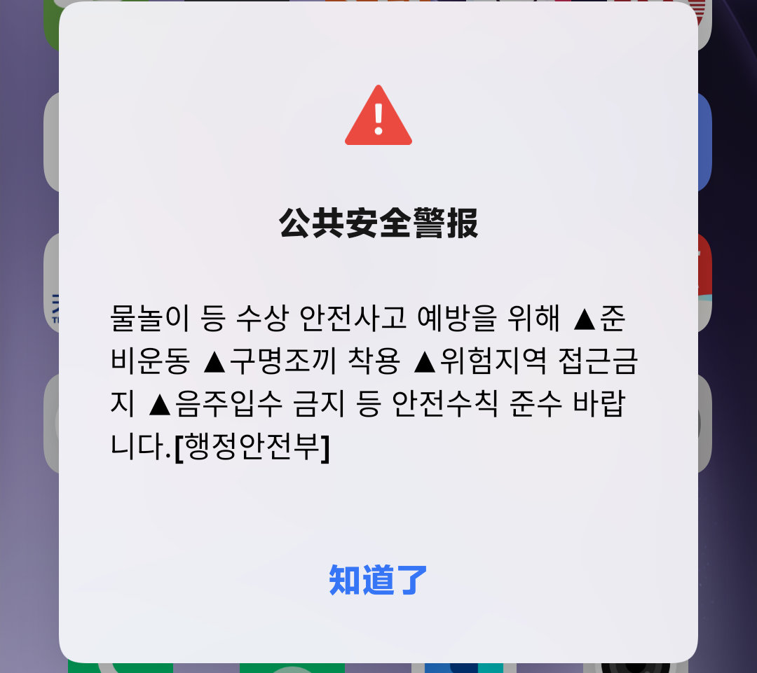 还没入境就响成一片，不白来。 ​​​