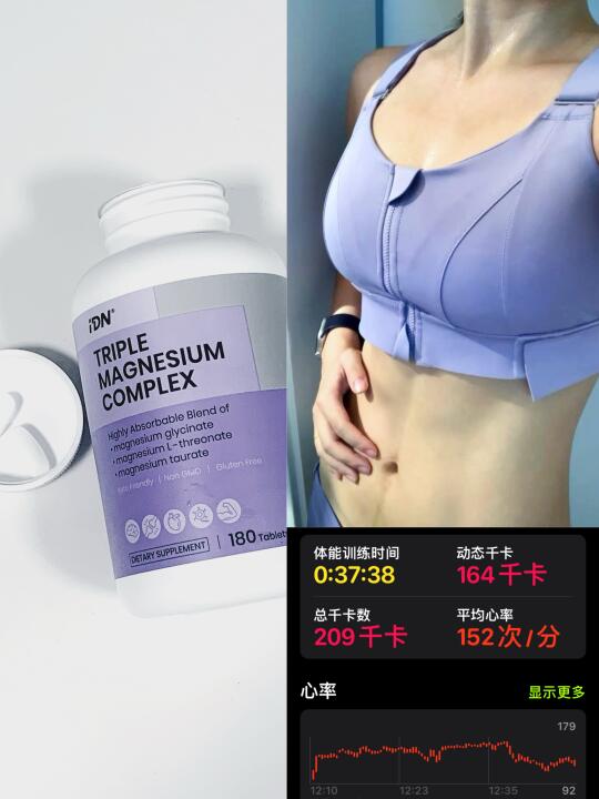 30岁小姐姐：低碳生酮+健身=增肌刷脂开挂