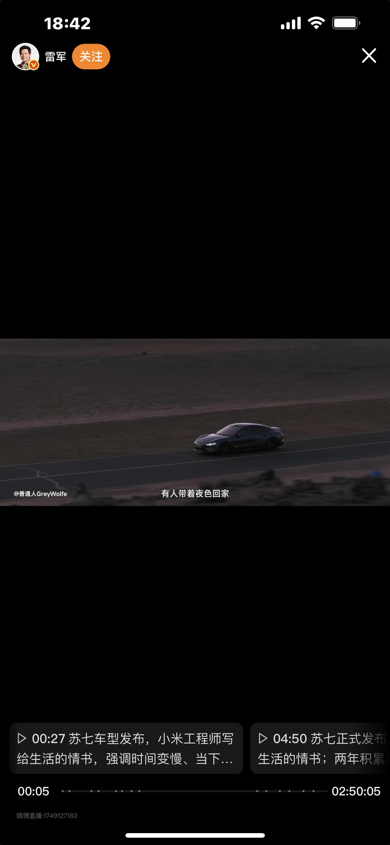 小米新SU7正式交付！发布4天就交车，雷军这次真的拼了！

等疯了！全网刷屏的小