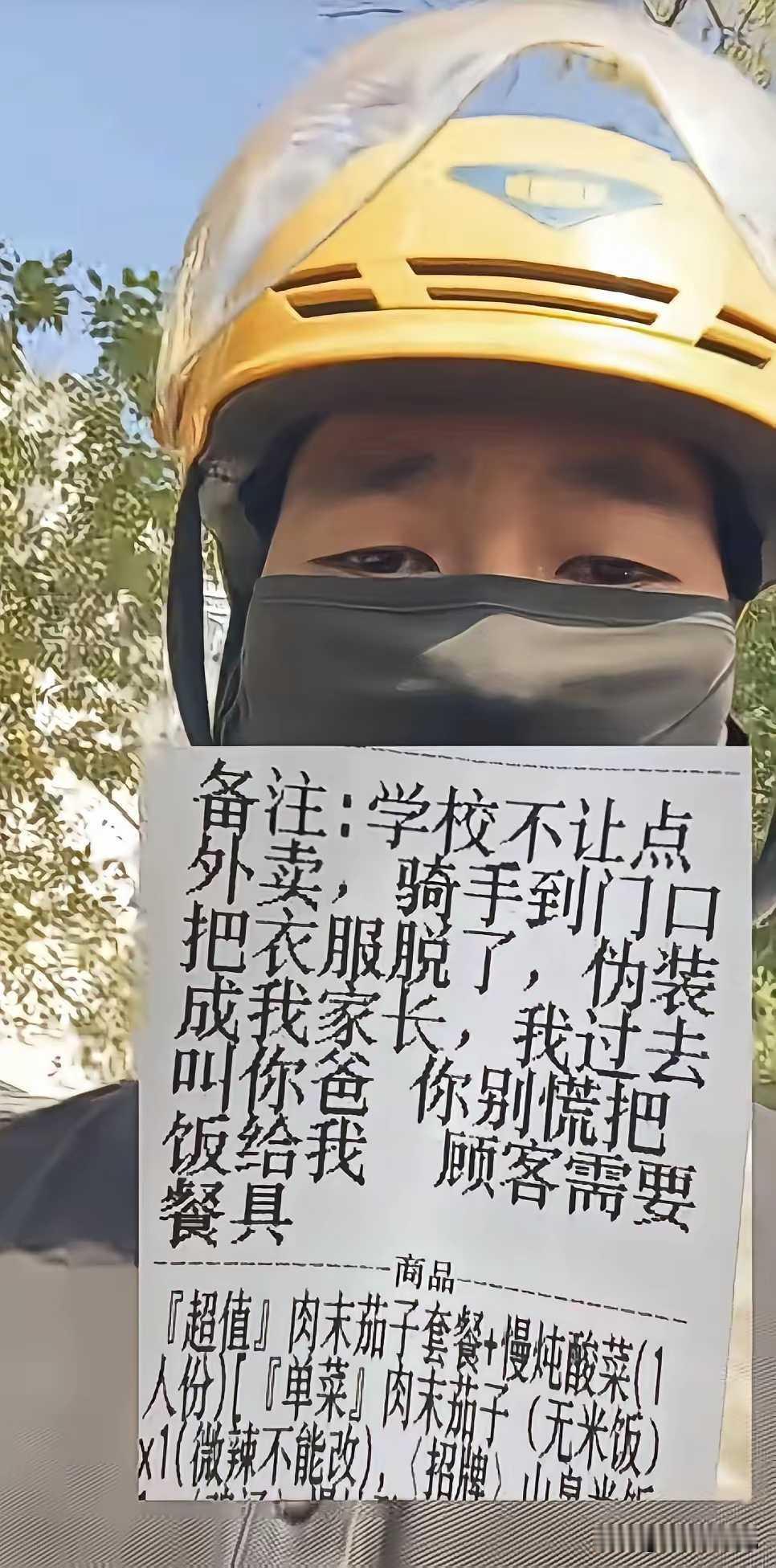 今天任务艰巨，前无古人 后无来者呀[捂脸]