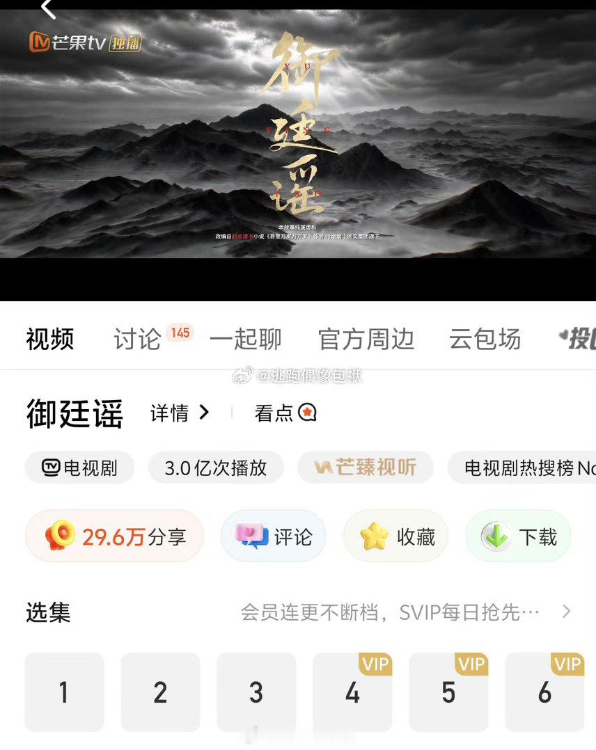 吴谨言演技口碑、吴谨言陈哲远以为是心动结果是心梗《御廷谣》高能名场面持续输出！英