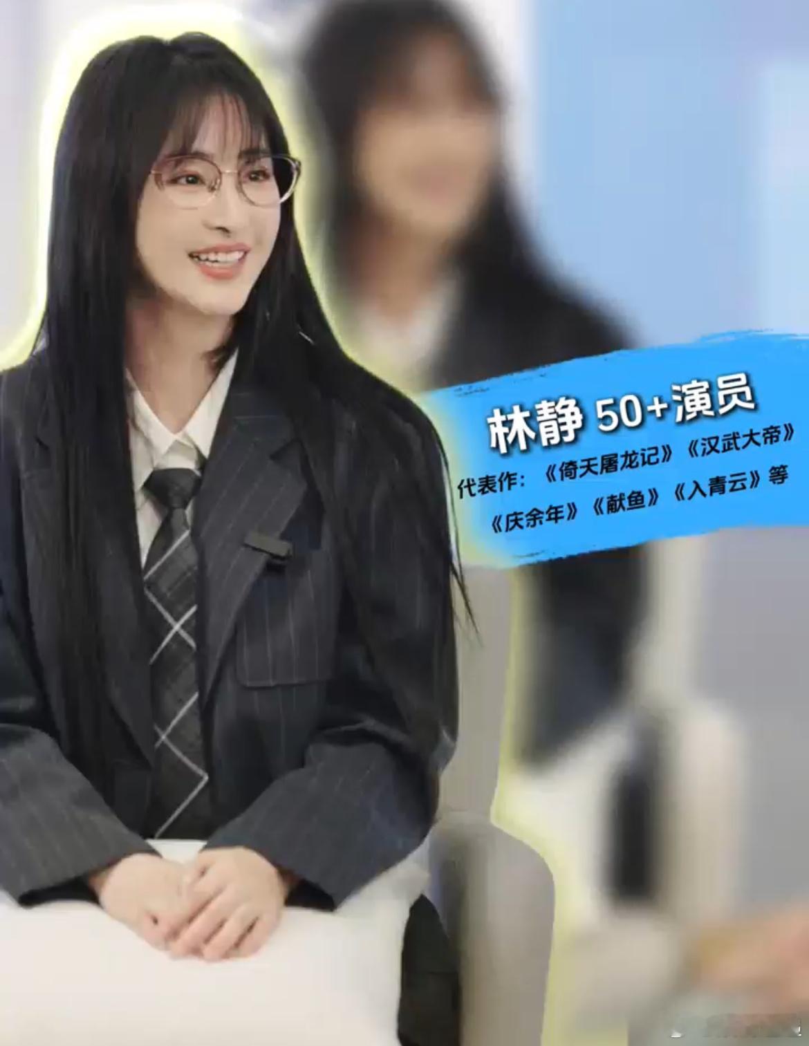 林静50岁正是闯的年纪 做自己人生的主角，像她一样洒脱，每个阶段都很美！ ​​​