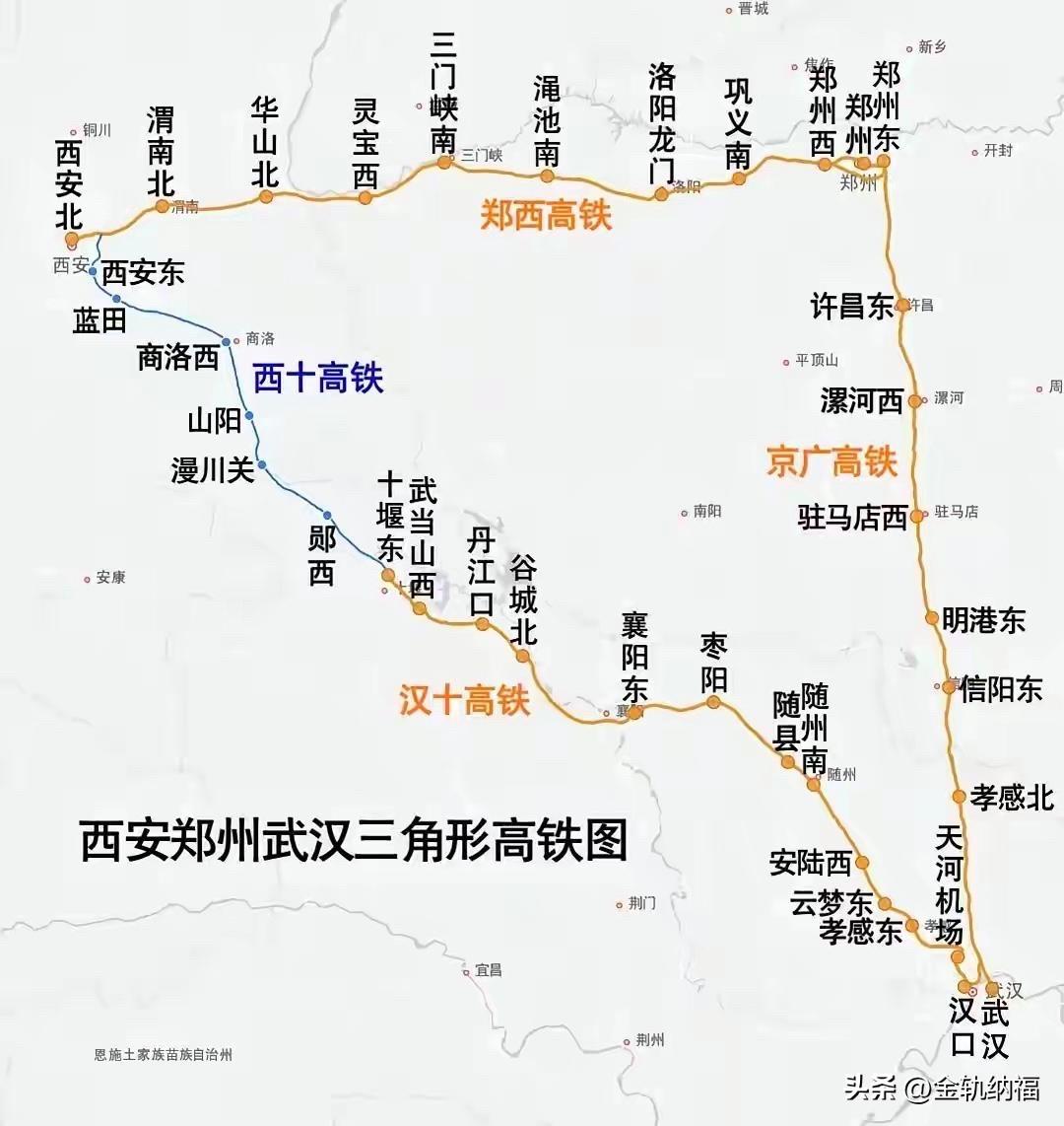 看到这张展示西安、郑州、武汉高铁线路的图，我真是感慨万千。西安作为十三朝古都，高