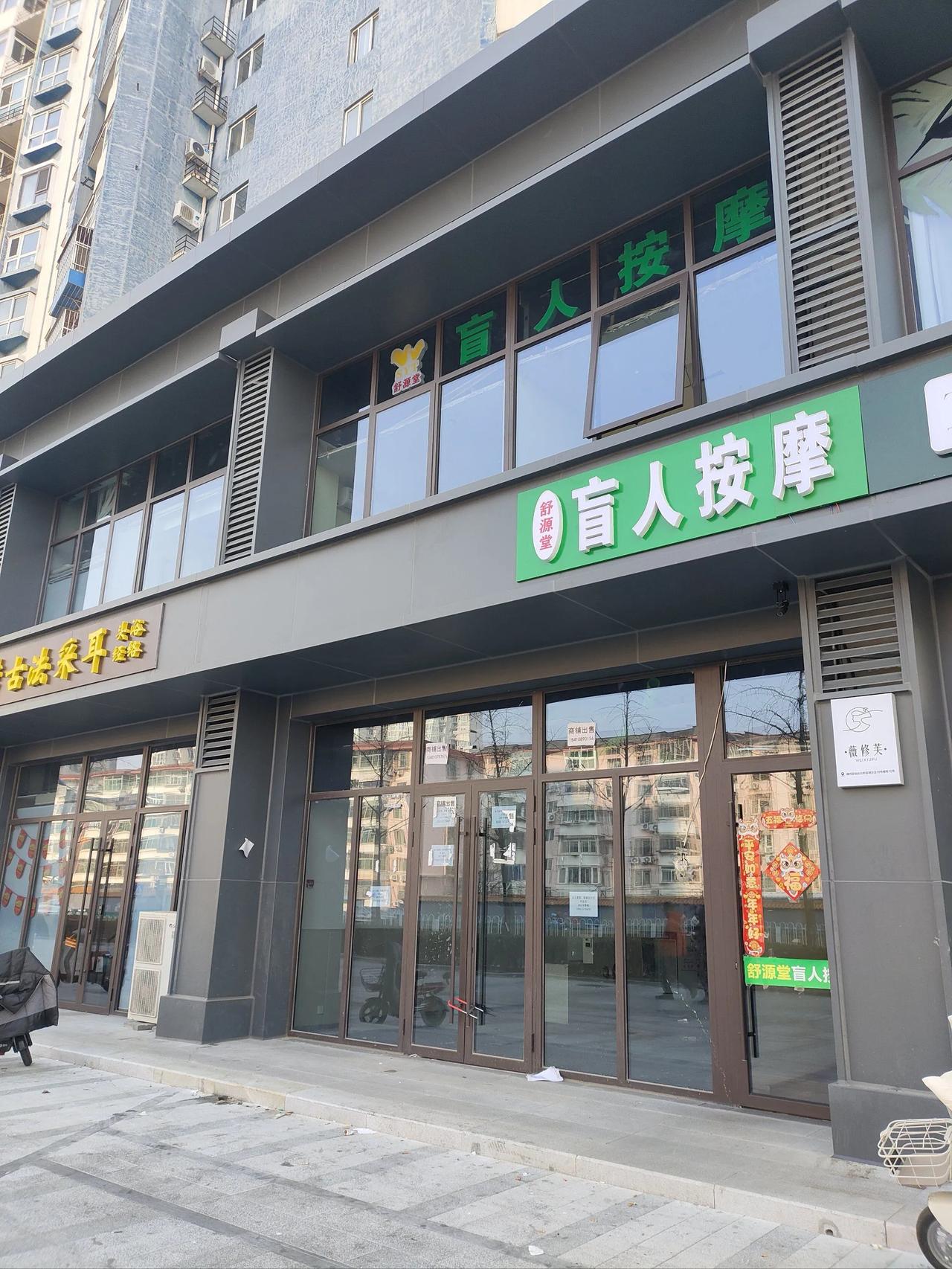 看似同样的遭遇，为何对方受到的处罚差距如此之大？

漳州宝妈在盲人按摩店接受服务