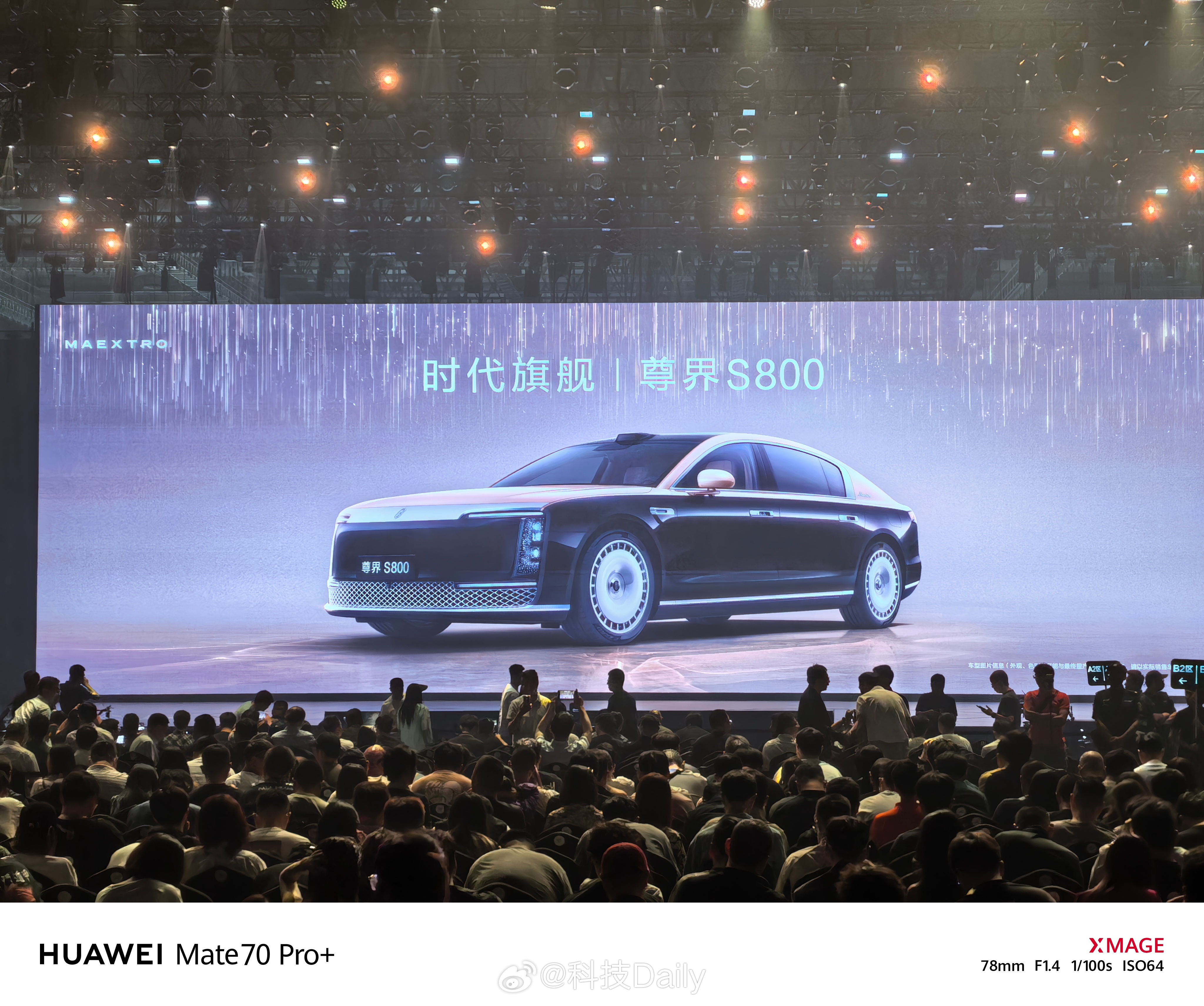 尊界S800见证时代旗舰！ 尊界S800 尊界S800这一界太尊了 ​​​尊界S