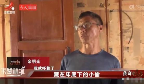 “何处说理！”云南。一女子半夜发现家中进贼，于是连忙叫醒丈夫，却不料，竟然真的在