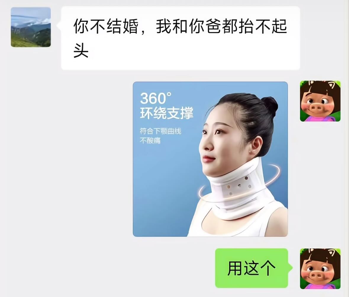 笑得不行了 ​​​