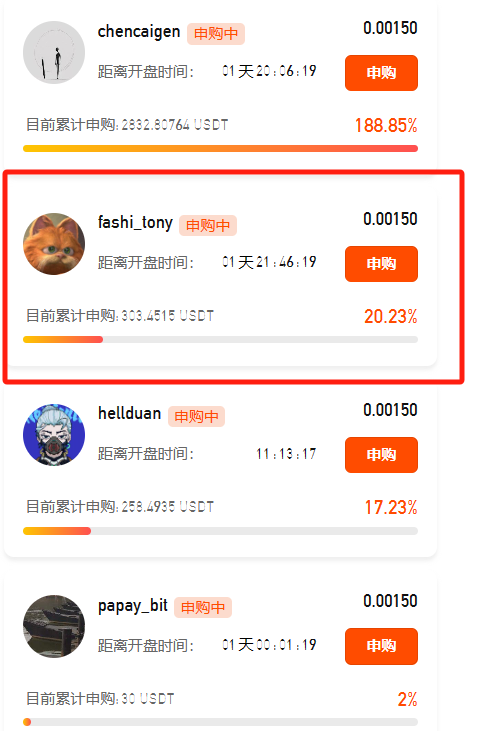 有人用跟我相似的ID想冒充我在一个什么time什么平台发币，这就是资金盘，当年赵