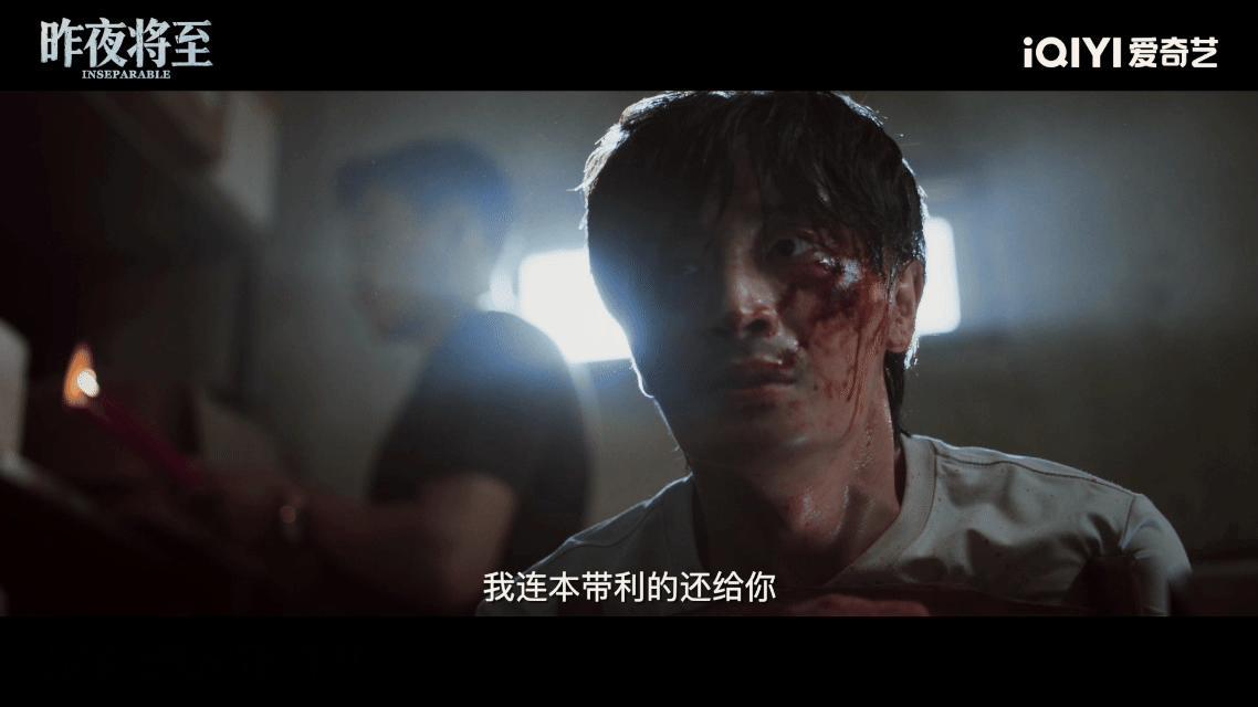 昨夜将至没有废话全是狠活要说今年的悬疑剧中，这部绝对是佼佼者，剧情中每个细节都藏