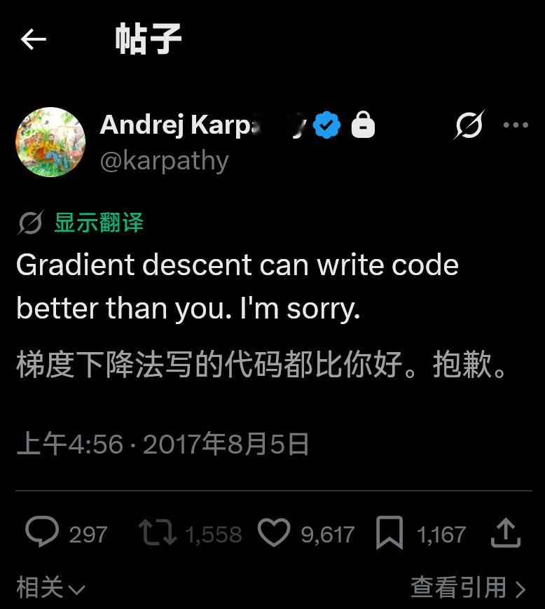 Andrej Karpathy这条2017年的推又被翻出来~不同的是今天可能已经