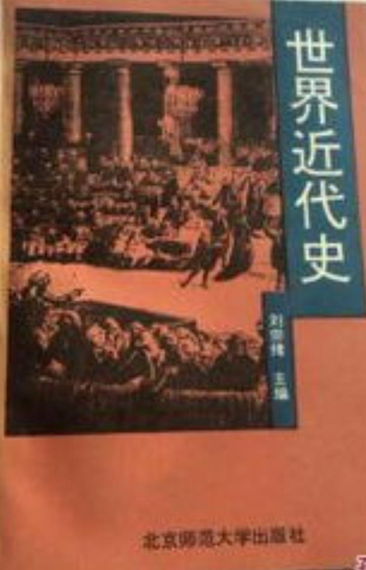 〔世界近代史〕
美国独立战争：
 时间：1775—1783年
打架双方：英国 v