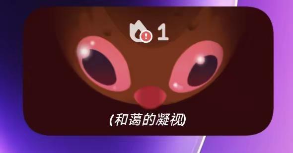 多邻国你这样真的有点吓人。