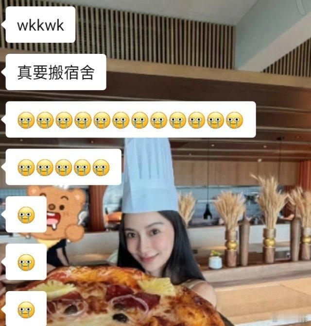 学校持续加码 我直接幸福者退让了[流汗] ​​​