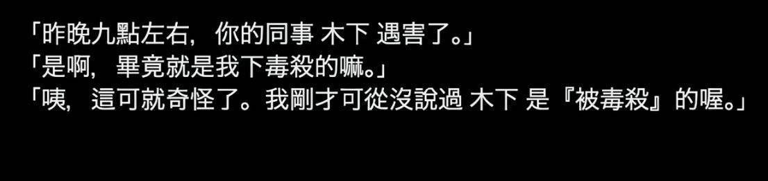 5745想到胖胖球的木下，莫名其妙地开始笑 