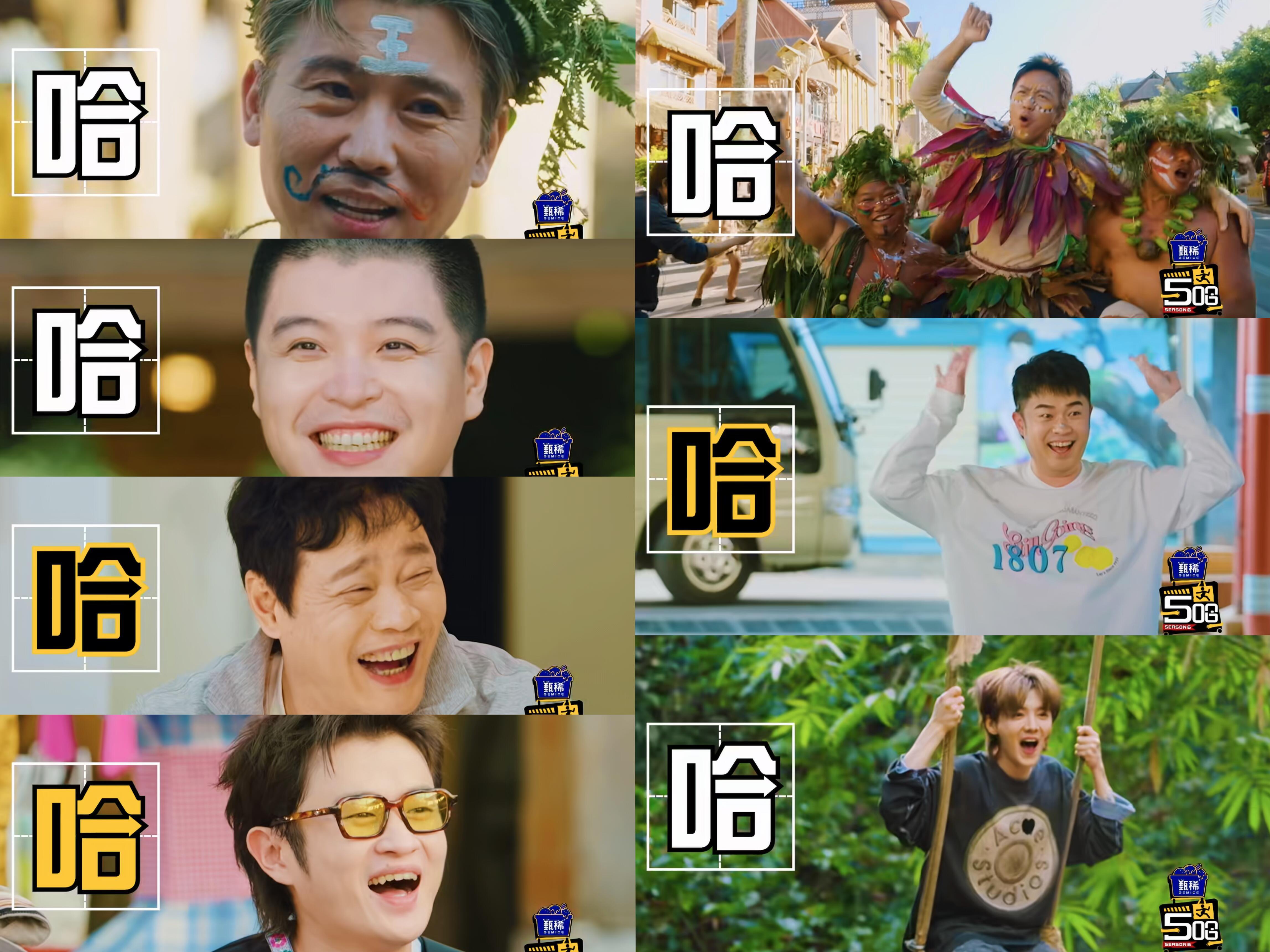 五哈6进入鹅综爆款俱乐部谁还没看哈哈哈哈哈6我都会伤心的OK？ 实至名归！这热度