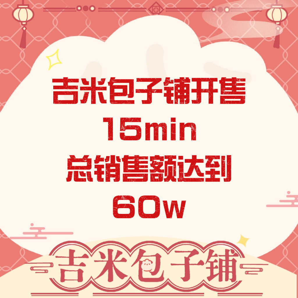 我们真的越来越好了