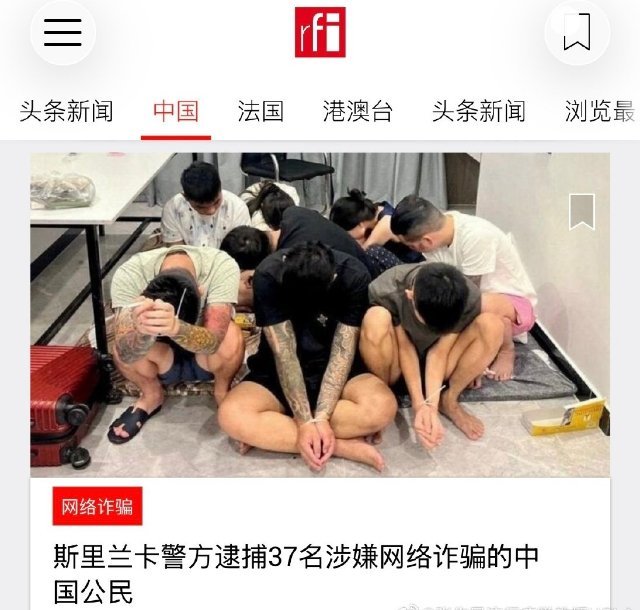 斯里兰卡在行动 