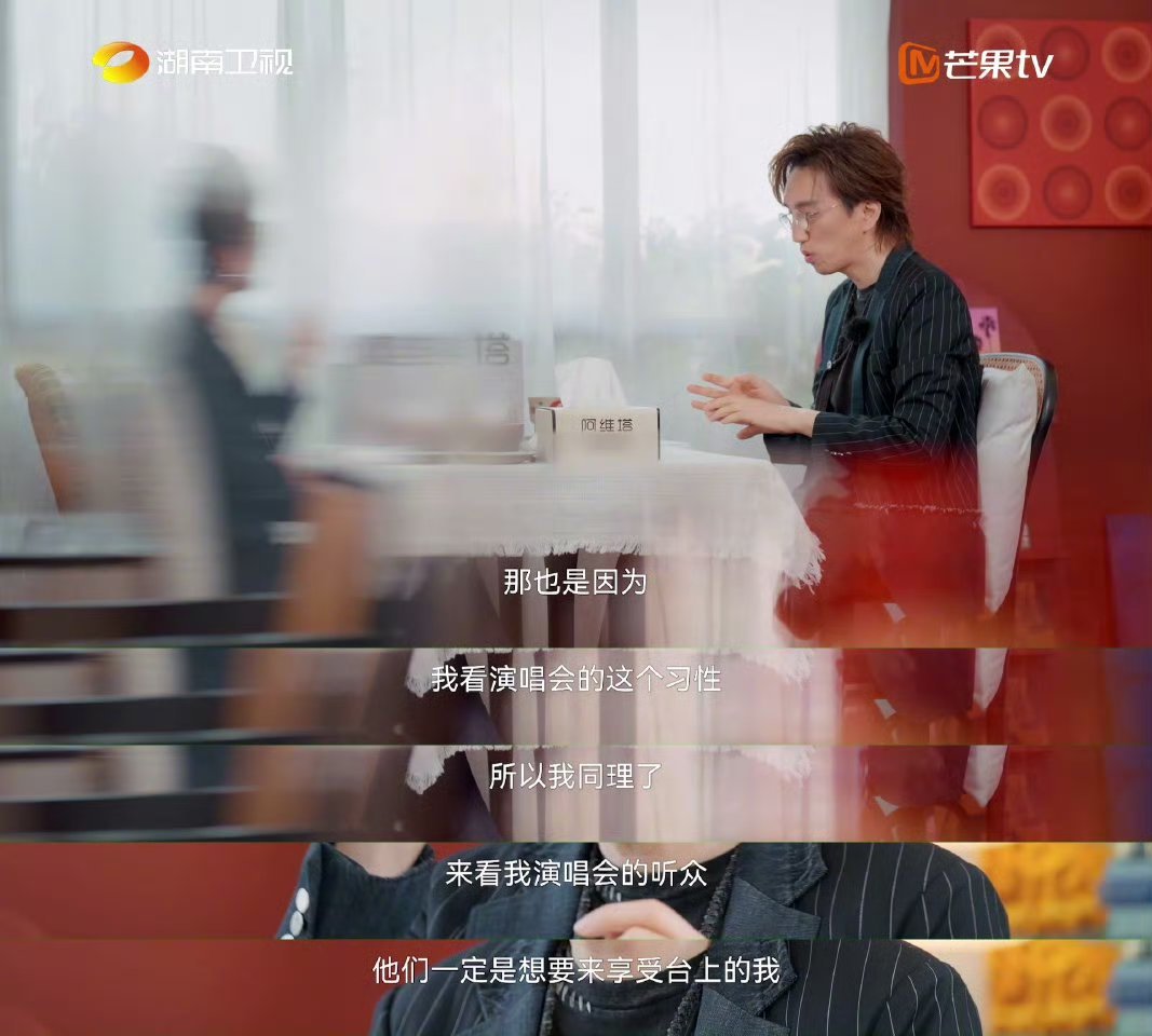 林志炫演唱会故意改歌防合唱林志炫说自己在演唱会会故意改歌防止粉丝大合唱，因为自己