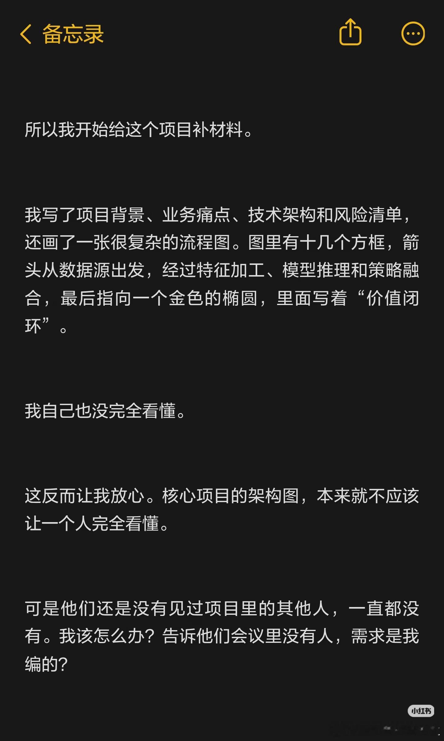 苦难造就艺术，现代工作造就 卡夫卡 