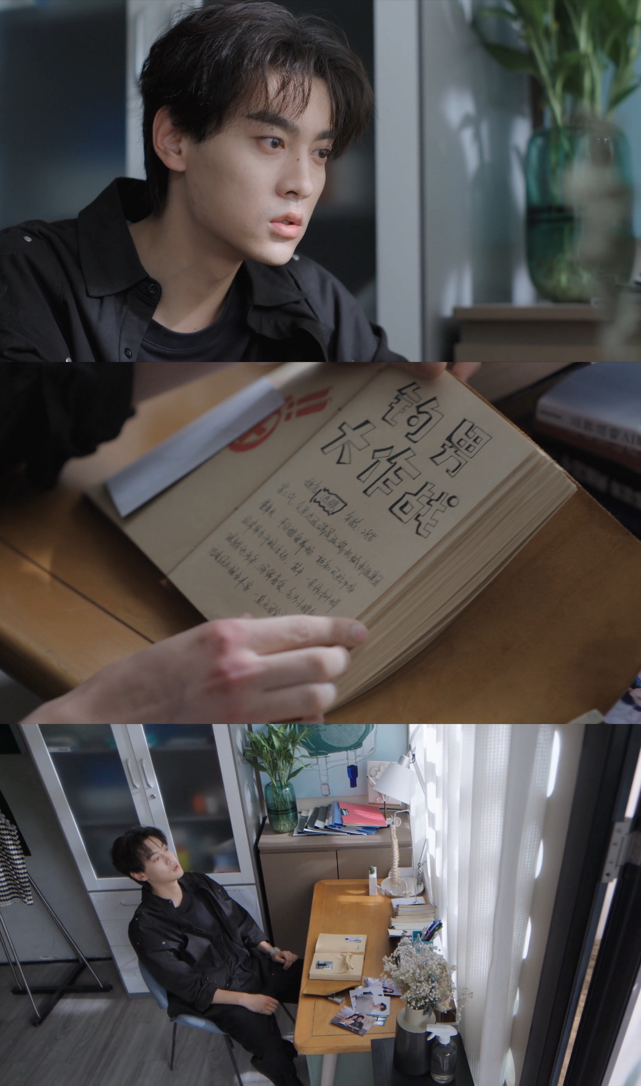 𝑪𝒉𝒂𝒑𝒕𝒆𝒓  𝟏𝟖「我爱没爱过，你不知道吗？」𝑪𝒉𝒂