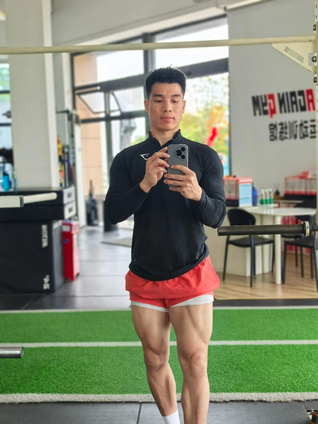 今天又是被腿支配的一天