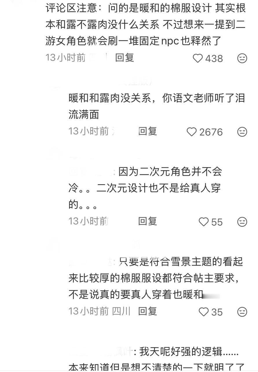 完美诠释测名 
