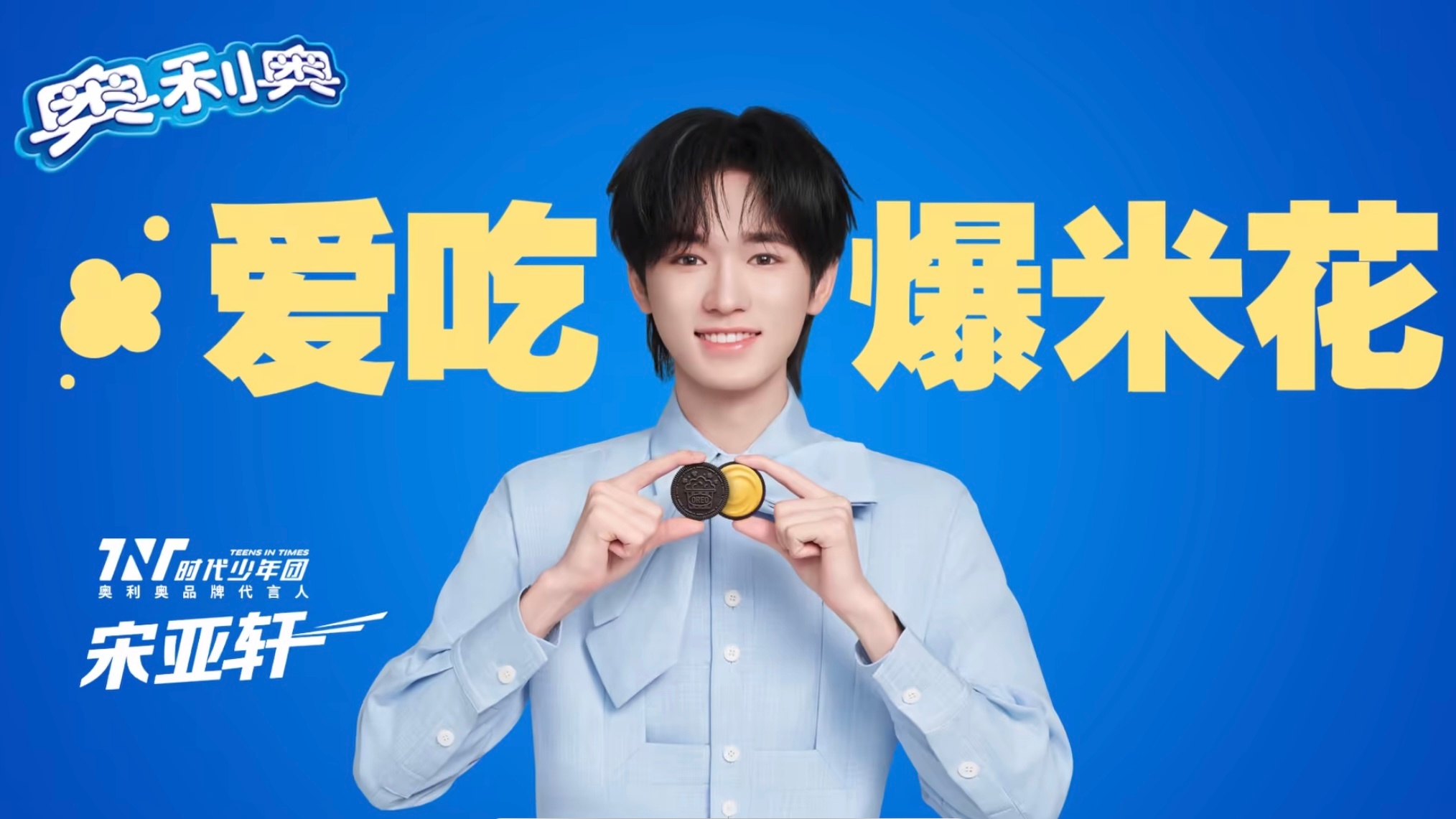 把你吃掉 