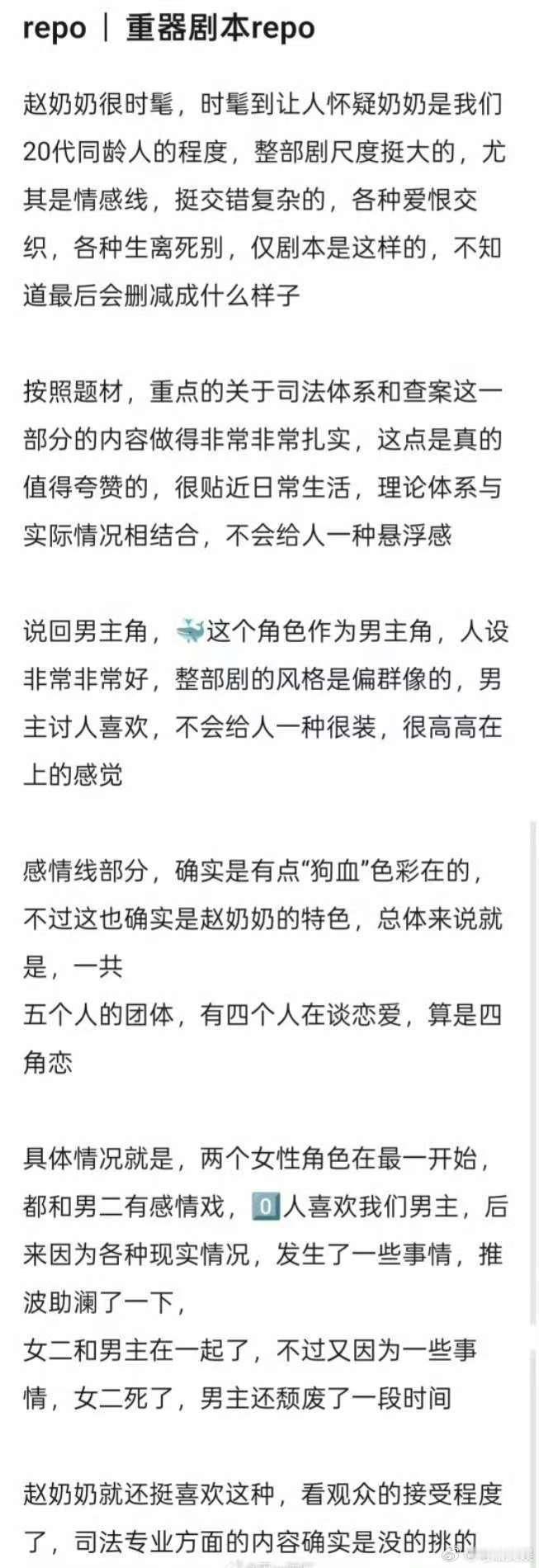 重器剧本重器剧本repo重器剧本repo，期待，蛙趣蛙趣 ​​​